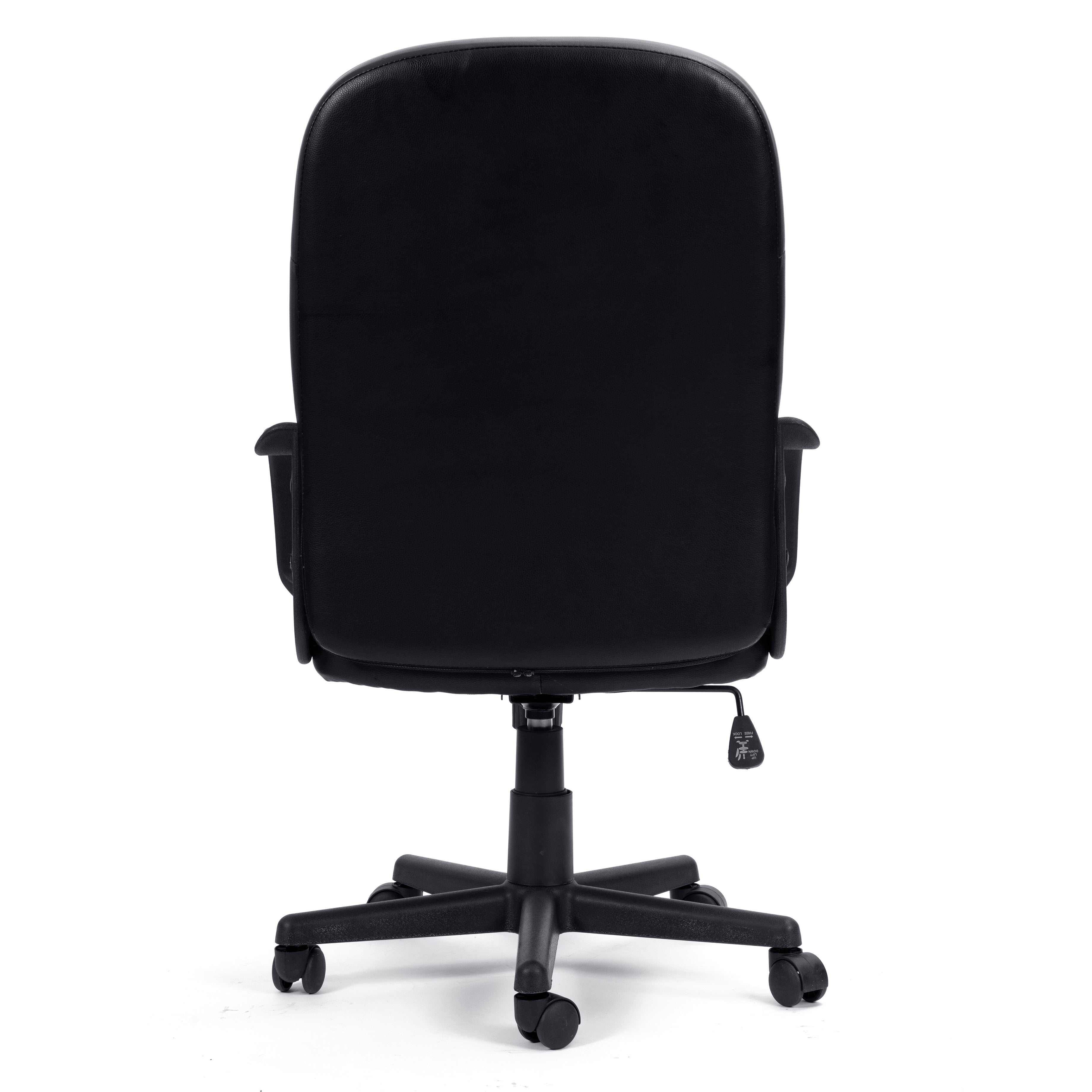 Black office chair on a white background