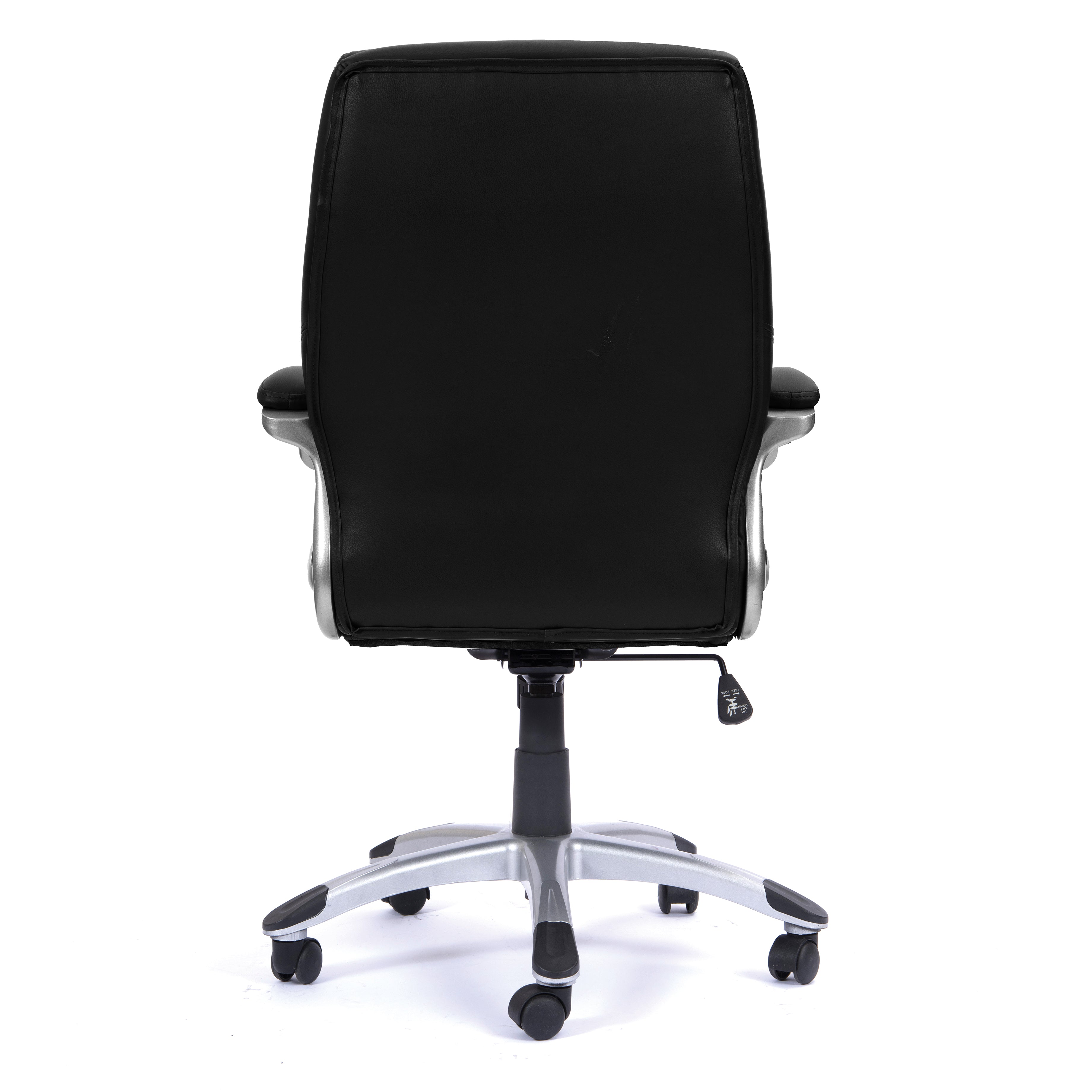 Black office chair with a white background