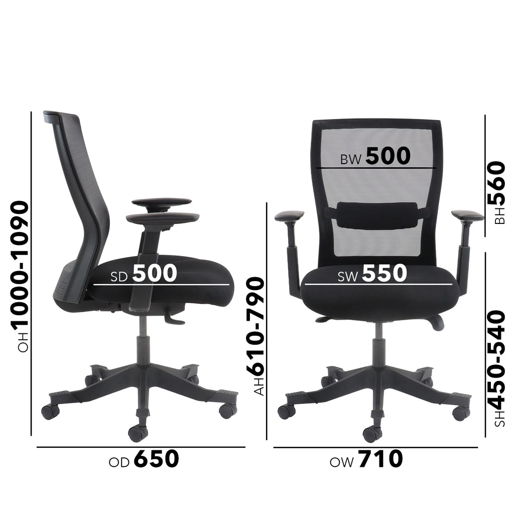 Black office chair with dimensions labeled on a white background