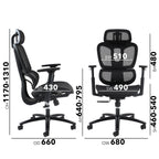 Black office chair with dimensions labeled on a white background